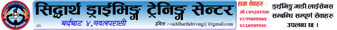 Sidartha Draiving