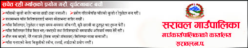 Bardaghat Na pa